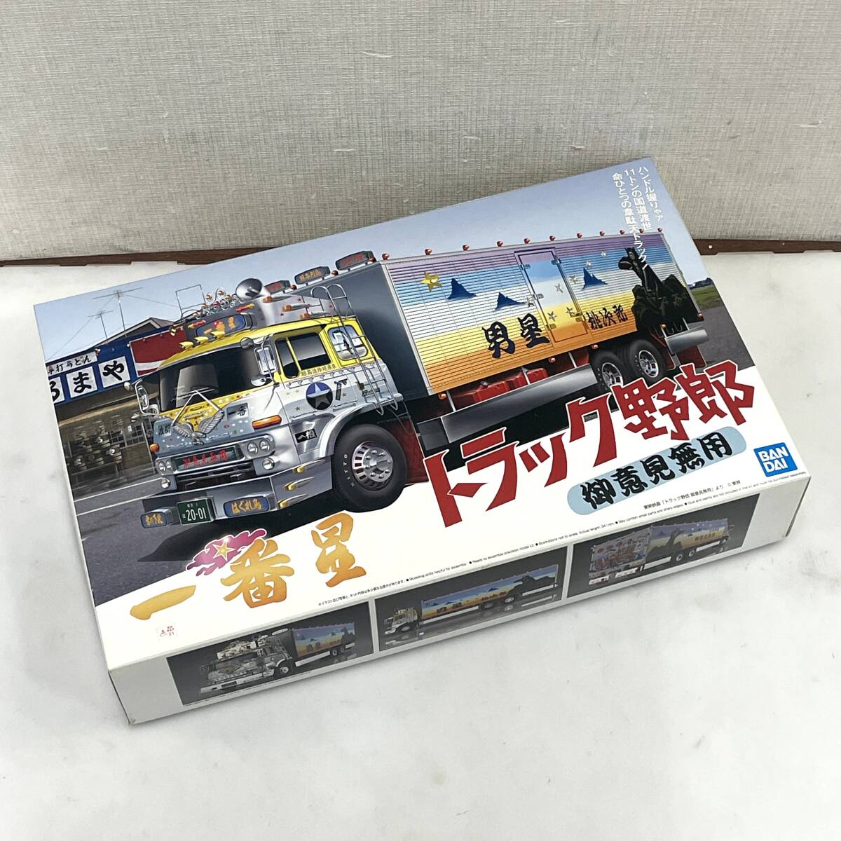 Yahoo!オークション -「トラック野郎 御意見無用」の落札相場 Yahoo!オークション -「トラック野郎 御意見無用」の落札相場
