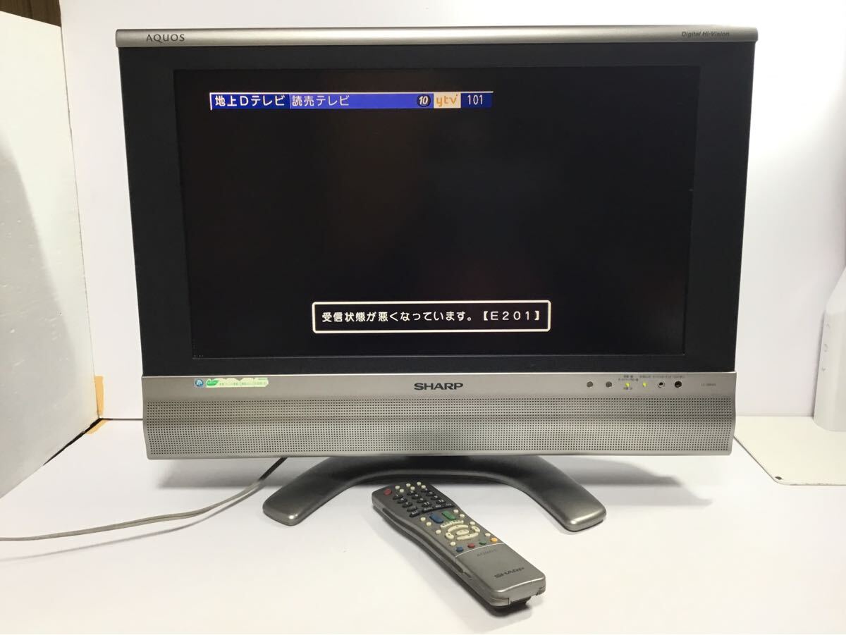 Yahoo!オークション -「sharp lc-20ax5」の落札相場・落札価格 Yahoo!オークション -「sharp lc-20ax5」の落札相場・落札価格