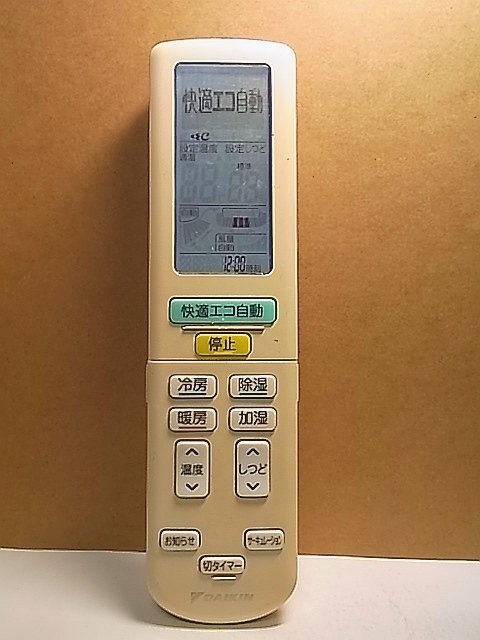 2025年最新】Yahoo!オークション -ダイキン エアコン 22(冷暖房 2025年最新】Yahoo!オークション -ダイキン エアコン 22(冷暖房