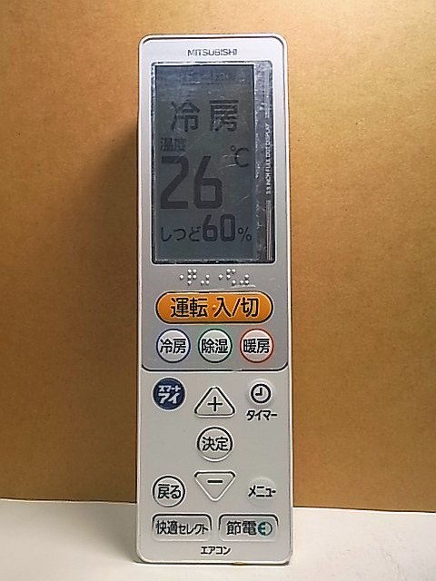 2025年最新】Yahoo!オークション -(ジャンク)mitsubishi 2025年最新】Yahoo!オークション -(ジャンク)mitsubishi