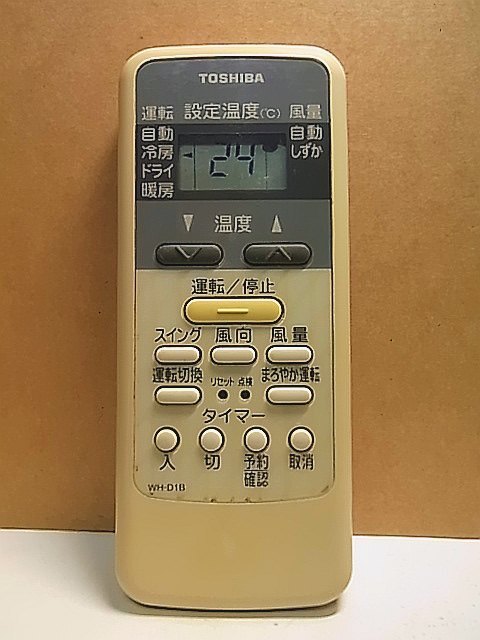 2025年最新】Yahoo!オークション -ジャンク(エアコン)の中古品 2025年最新】Yahoo!オークション -ジャンク(エアコン)の中古品