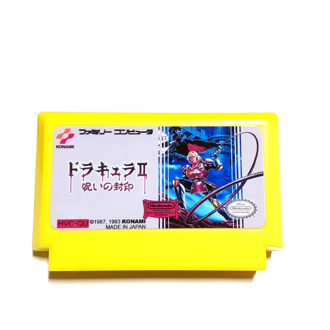 コナミ ドラキュラII 呪いの封印 <ファミリーコンピュータ コナミ ドラキュラII 呪いの封印 <ファミリーコンピュータ