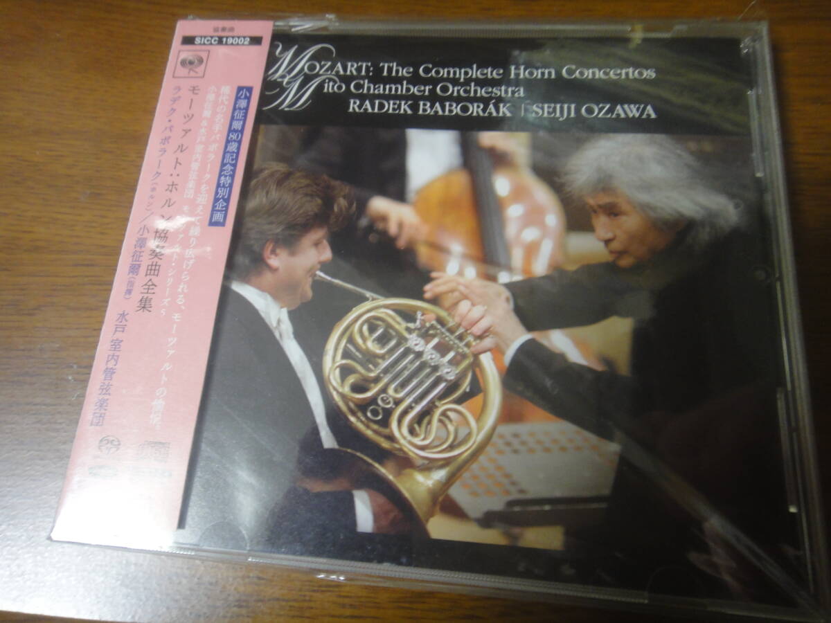 Yahoo!オークション -「小澤征爾sacd」(協奏曲) (クラシック)の