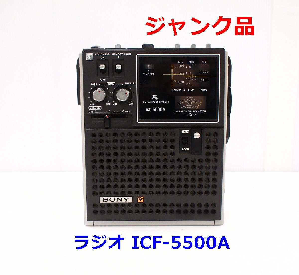 Yahoo!オークション -「icf-5500」(アンティーク) (ラジオ)の Yahoo!オークション -「icf-5500」(アンティーク) (ラジオ)の