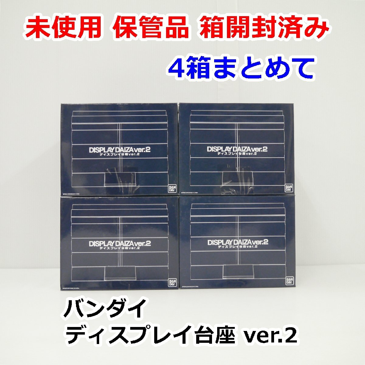 Yahoo!オークション -「変身ベルト ディスプレイ台座」の落札 Yahoo!オークション -「変身ベルト ディスプレイ台座」の落札