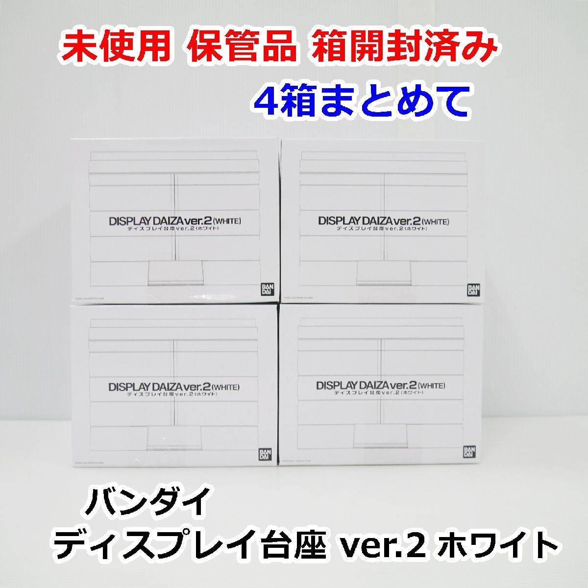 Yahoo!オークション -「変身ベルト ディスプレイ台座」の落札 Yahoo!オークション -「変身ベルト ディスプレイ台座」の落札
