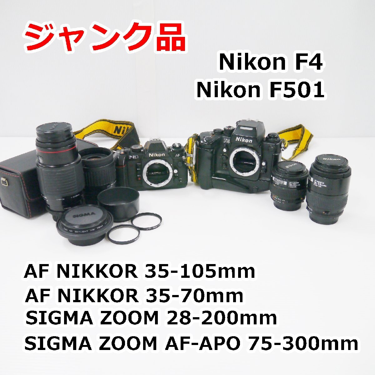 Yahoo!オークション -「apo nikkor」の落札相場・落札価格 Yahoo!オークション -「apo nikkor」の落札相場・落札価格