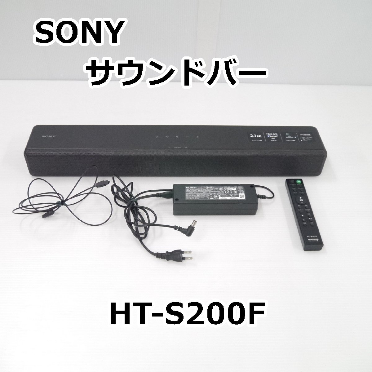 2025年最新】Yahoo!オークション -ht-s200fの中古品・新品・未 2025年最新】Yahoo!オークション -ht-s200fの中古品・新品・未