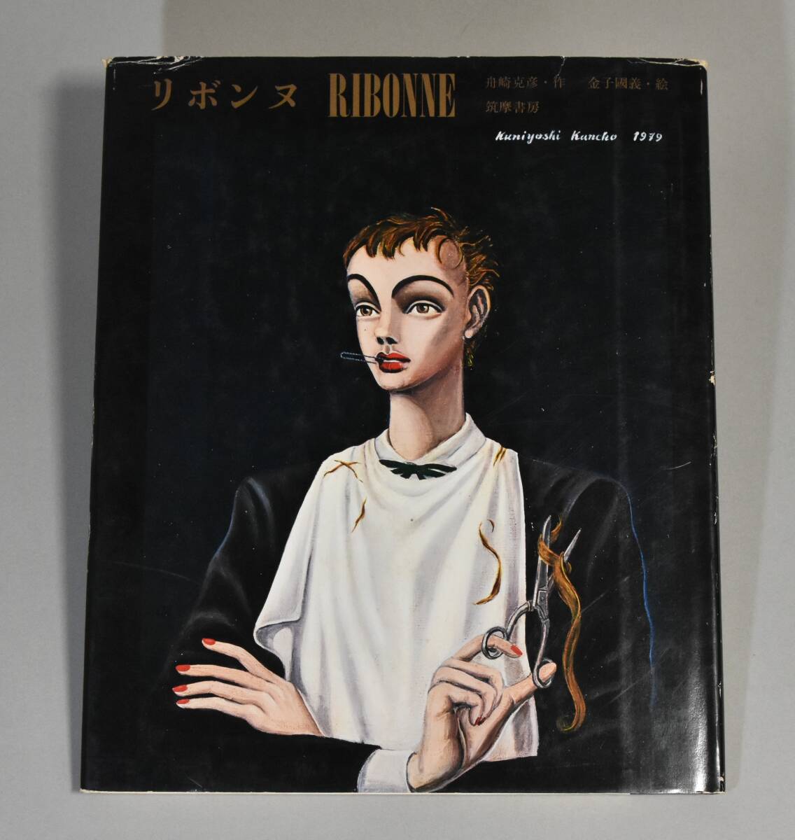 2025年最新】Yahoo!オークション -画家 サインの中古品・新品