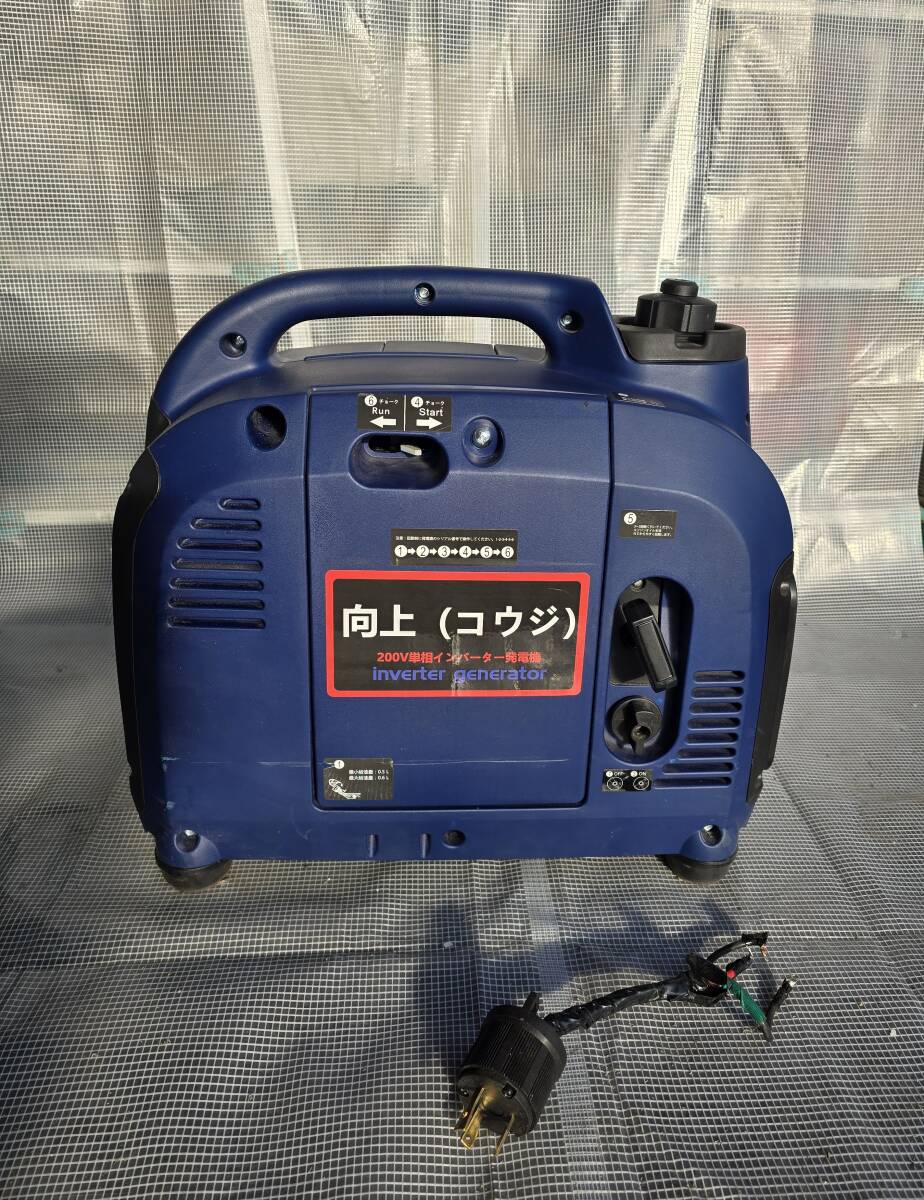 2025年最新】発電機 インバーター商品一覧 - Yahoo!オークション 2025年最新】発電機 インバーター商品一覧 - Yahoo!オークション