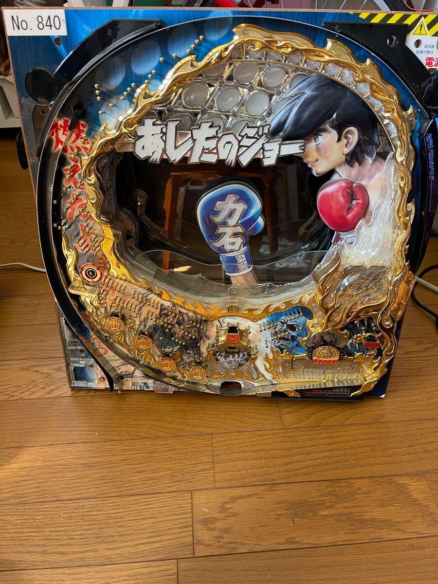 Yahoo!オークション -「あしたのジョー」(パチンコ実機 Yahoo!オークション -「あしたのジョー」(パチンコ実機