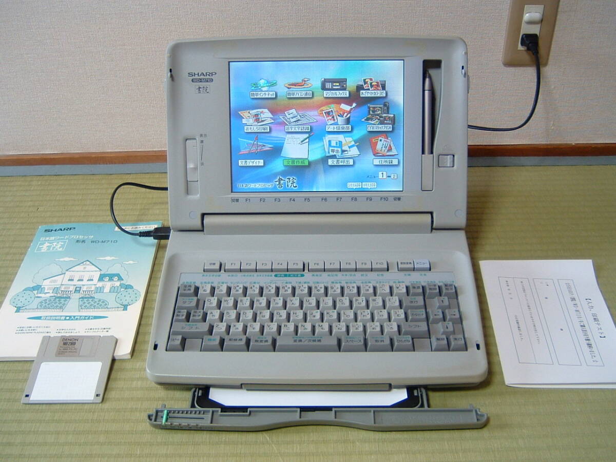 2025年最新】Yahoo!オークション -(wd-m710)の中古品・新品・未 2025年最新】Yahoo!オークション -(wd-m710)の中古品・新品・未