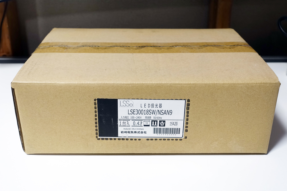 2025年最新】Yahoo!オークション -岩崎 岩崎電気の中古品・新品