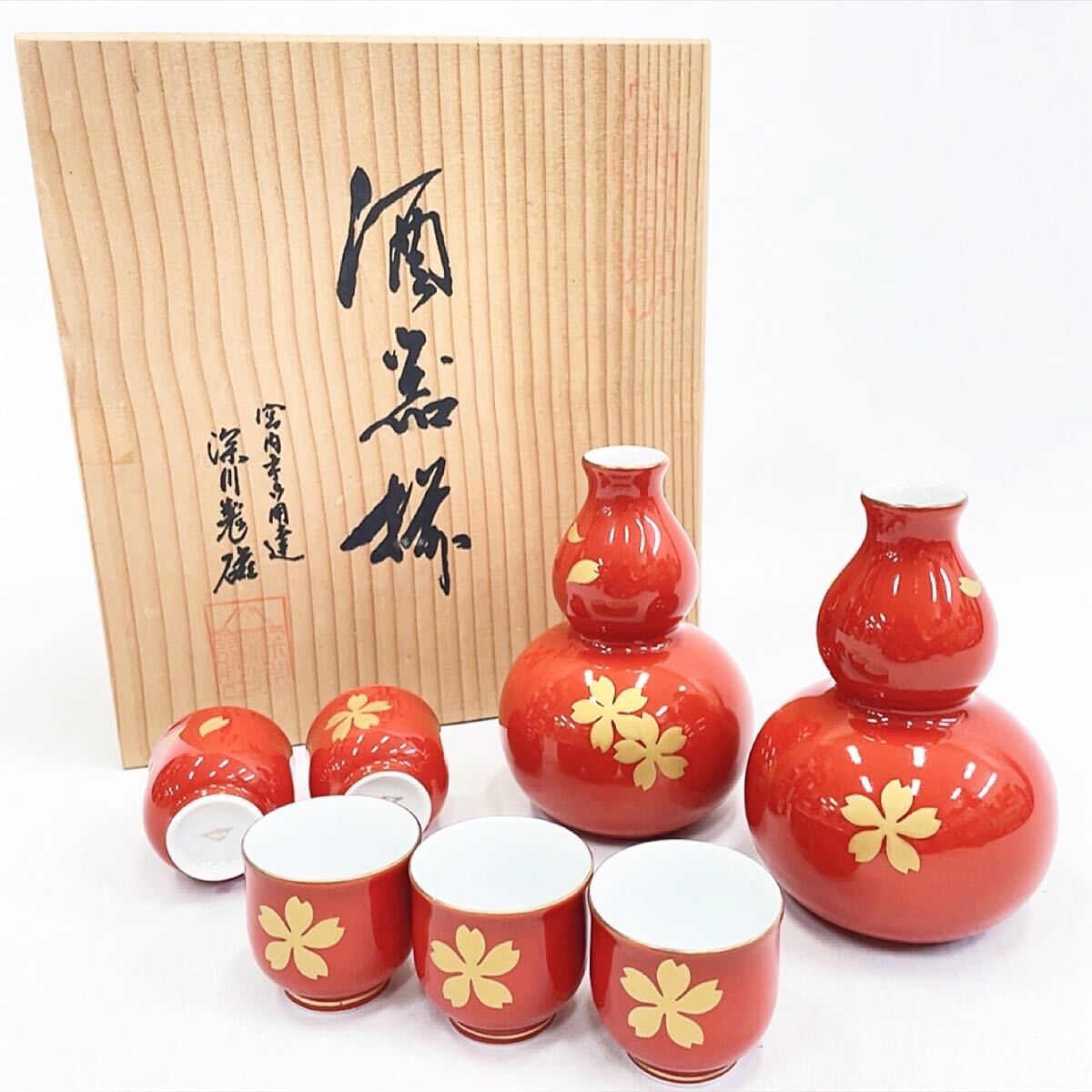 Yahoo!オークション -「深川製磁 酒器セット」の落札相場・落札価格 Yahoo!オークション -「深川製磁 酒器セット」の落札相場・落札価格