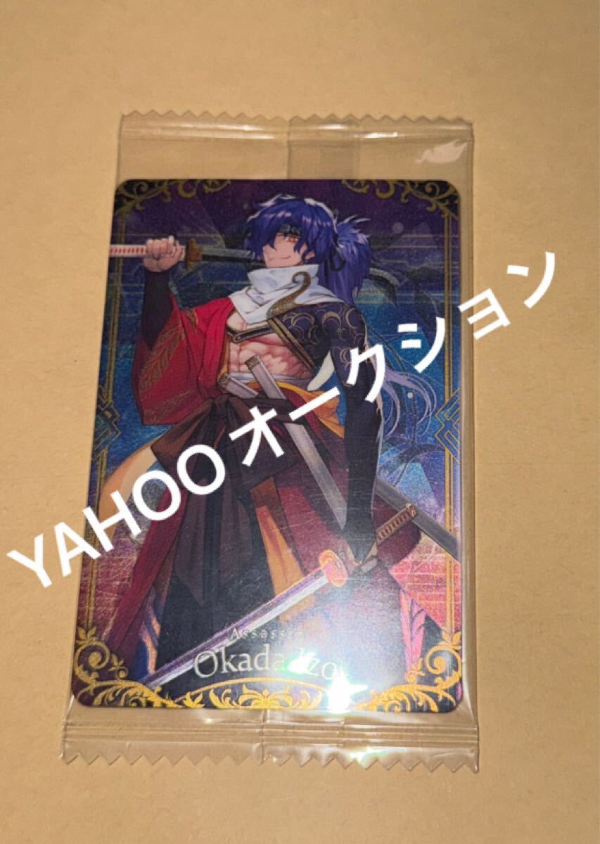 2025年最新】Yahoo!オークション -岡田以蔵の中古品・新品・未 2025年最新】Yahoo!オークション -岡田以蔵の中古品・新品・未