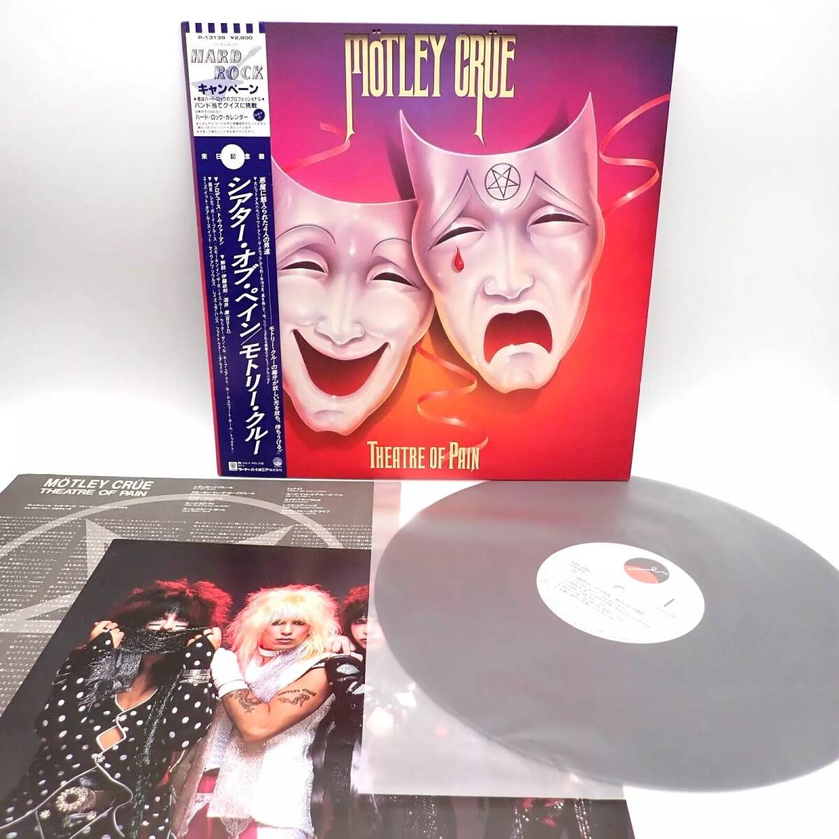 Yahoo!オークション -「motley crue」(レコード) の落札相場 Yahoo!オークション -「motley crue」(レコード) の落札相場