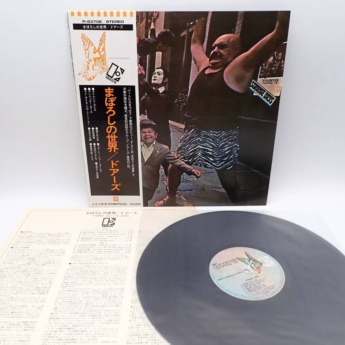 Yahoo!オークション -「doors」(レコード) の落札相場・落札価格 Yahoo!オークション -「doors」(レコード) の落札相場・落札価格