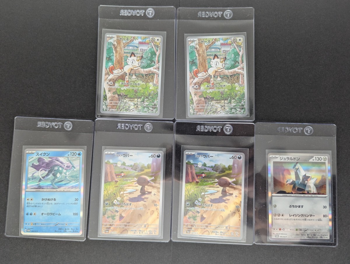 Yahoo!オークション -「ニャース プロモ」(ポケモンカードゲーム Yahoo!オークション -「ニャース プロモ」(ポケモンカードゲーム