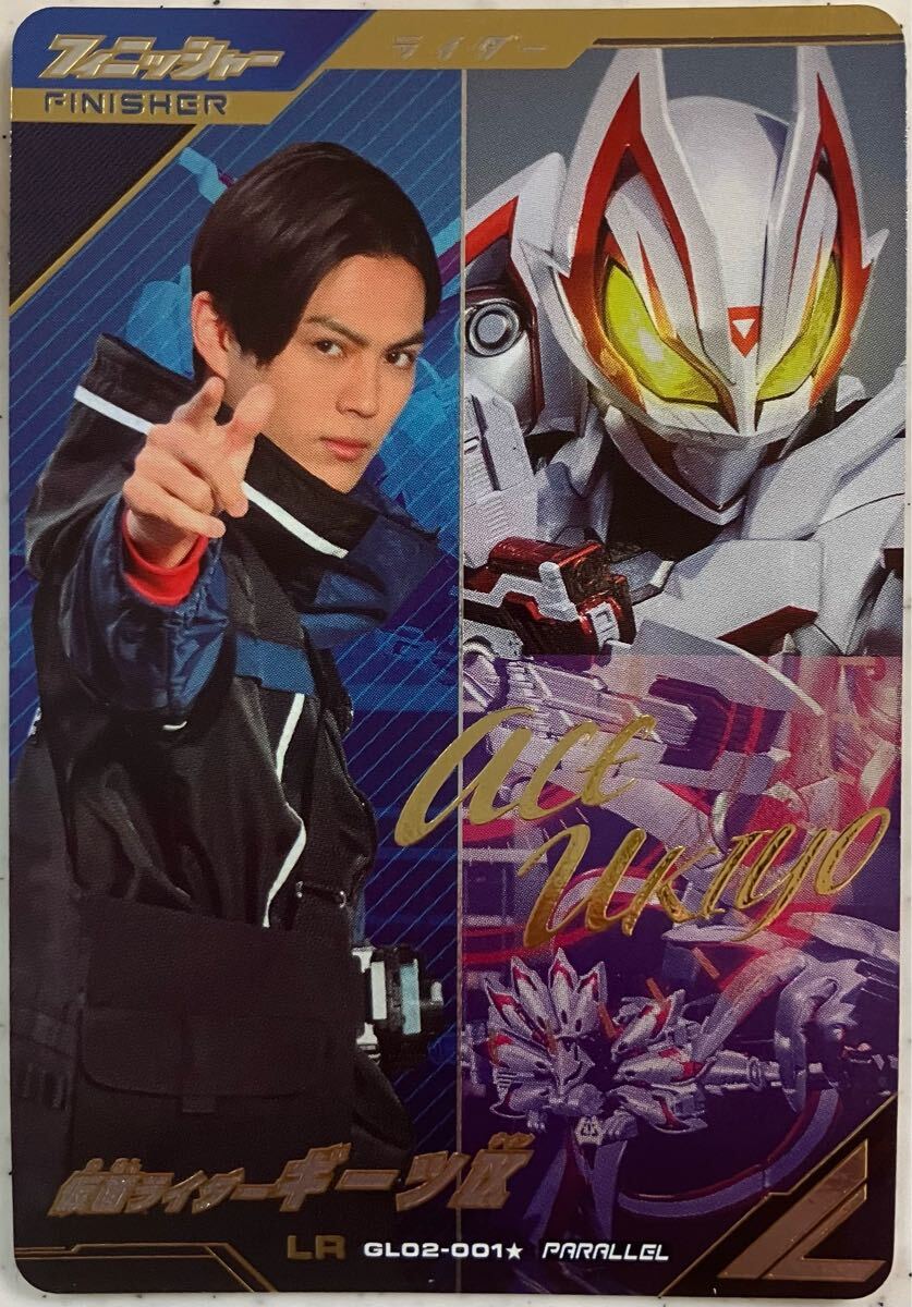 2025年最新】Yahoo!オークション -ガンバレジェンズ lr パラレル 2025年最新】Yahoo!オークション -ガンバレジェンズ lr パラレル