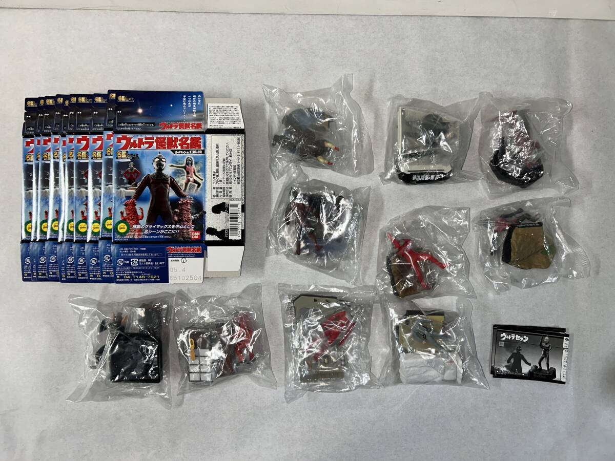Yahoo!オークション -「ウルトラ怪獣名鑑 シークレット」の落札 Yahoo!オークション -「ウルトラ怪獣名鑑 シークレット」の落札