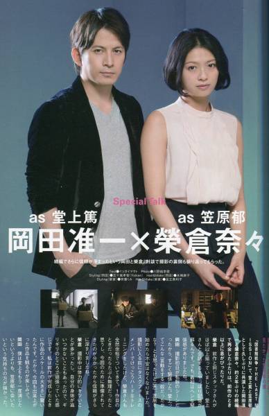 2025年最新】Yahoo!オークション -岡田准一 v6の中古品・新品