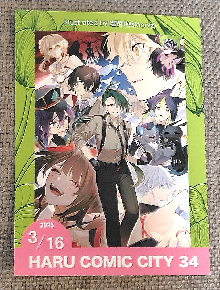 Yahoo!オークション -「comic1 サークルチケット」の落札相場 Yahoo!オークション -「comic1 サークルチケット」の落札相場