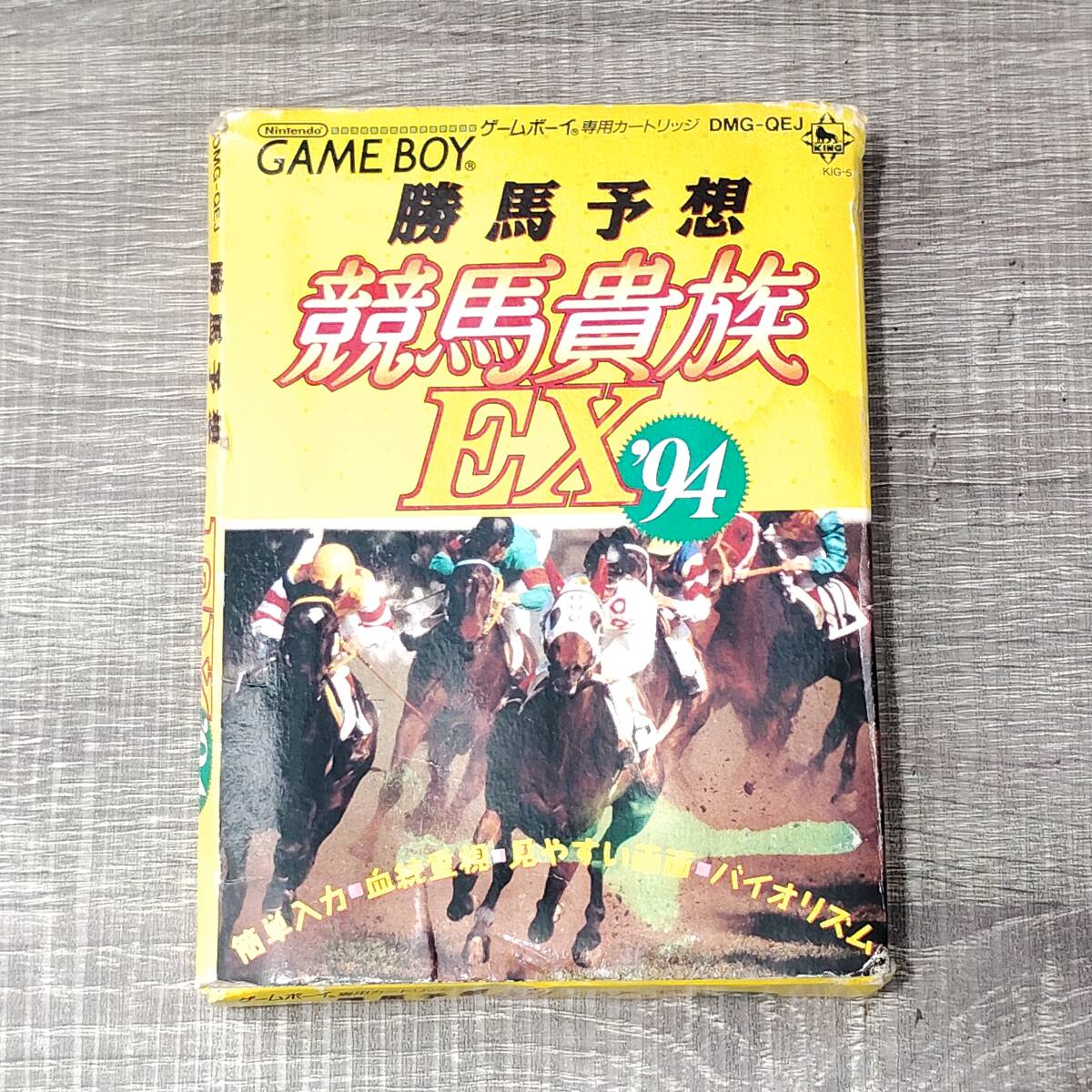 Amazon.co.jp: GB「新競馬貴族ポケットジョッキー(SHIN-KEIBA