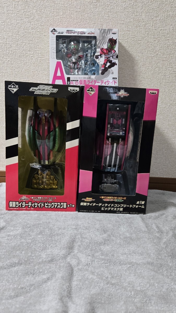 Yahoo!オークション -「仮面ライダー 一番くじ ビッグマスク」の Yahoo!オークション -「仮面ライダー 一番くじ ビッグマスク」の