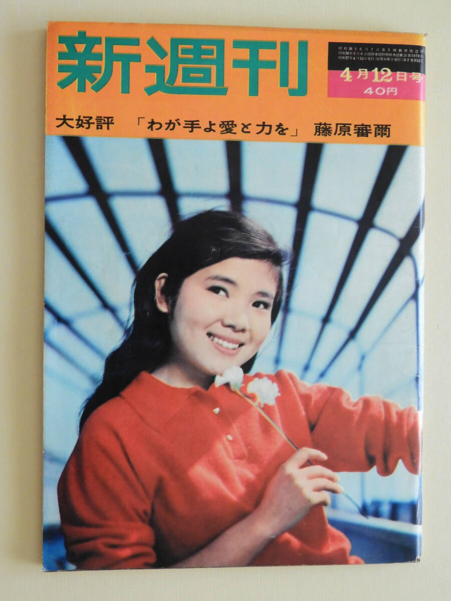 2025年最新】Yahoo!オークション -本間 千代子(本、雑誌)の中古 2025年最新】Yahoo!オークション -本間 千代子(本、雑誌)の中古