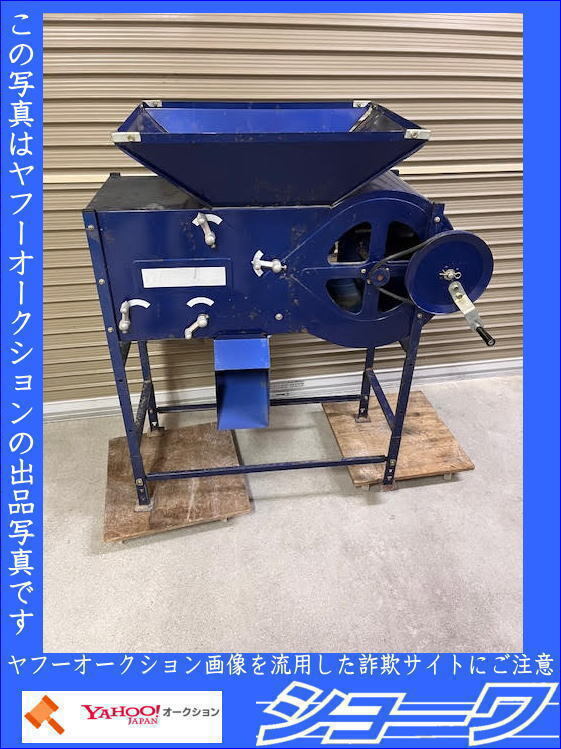 2025年最新】Yahoo!オークション -クリーントーミ(農業)の中古品