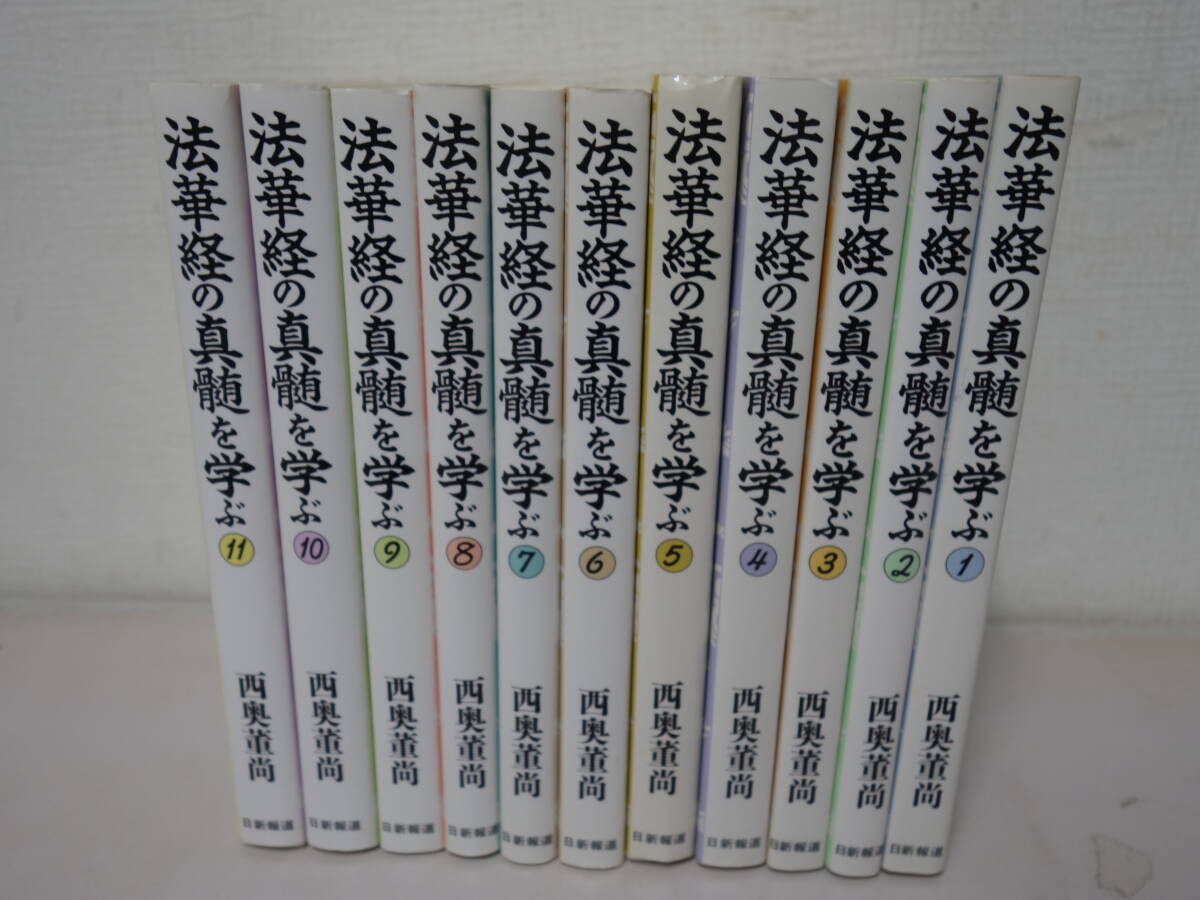 宗教学 :: Yahoo!Auction|DEJAPAN - Bid and Buy Japan with 0 宗教学 :: Yahoo!Auction|DEJAPAN - Bid and Buy Japan with 0