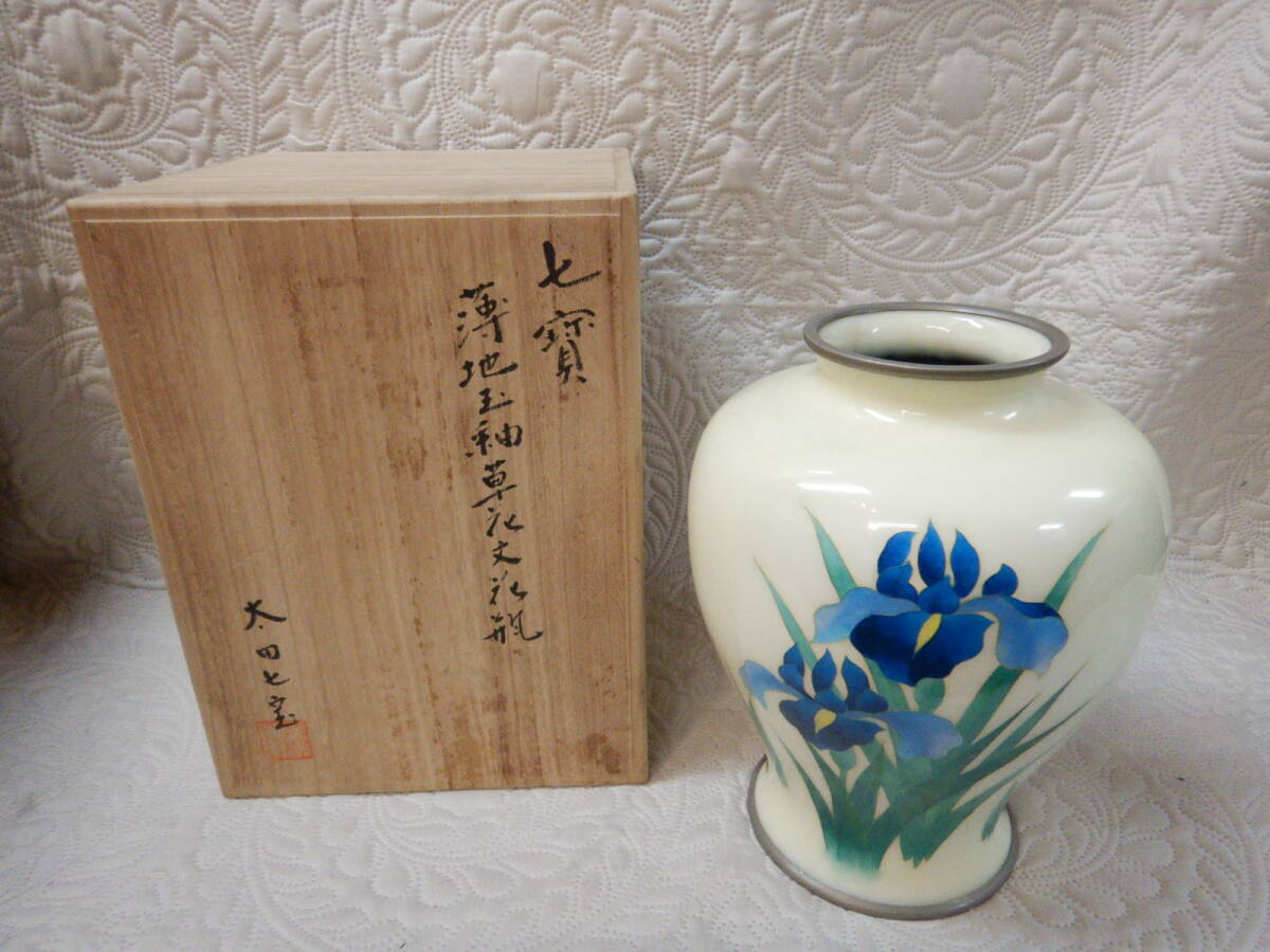 Yahoo!オークション -「安藤七宝花瓶」の落札相場・落札価格 Yahoo!オークション -「安藤七宝花瓶」の落札相場・落札価格