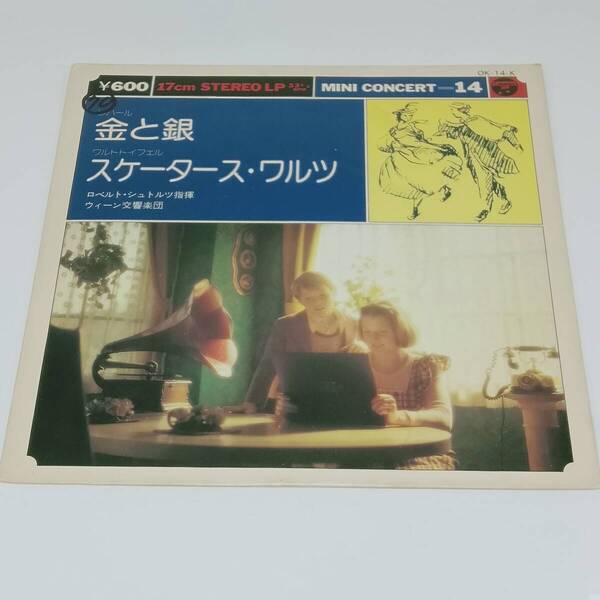 レコード EP ROBERT STOLZ ロベルト・シュトルツ GOLD UND SILBER,Op.79/DIE SCHLITISCHUHLAUFER,Op.183 OK-14-K