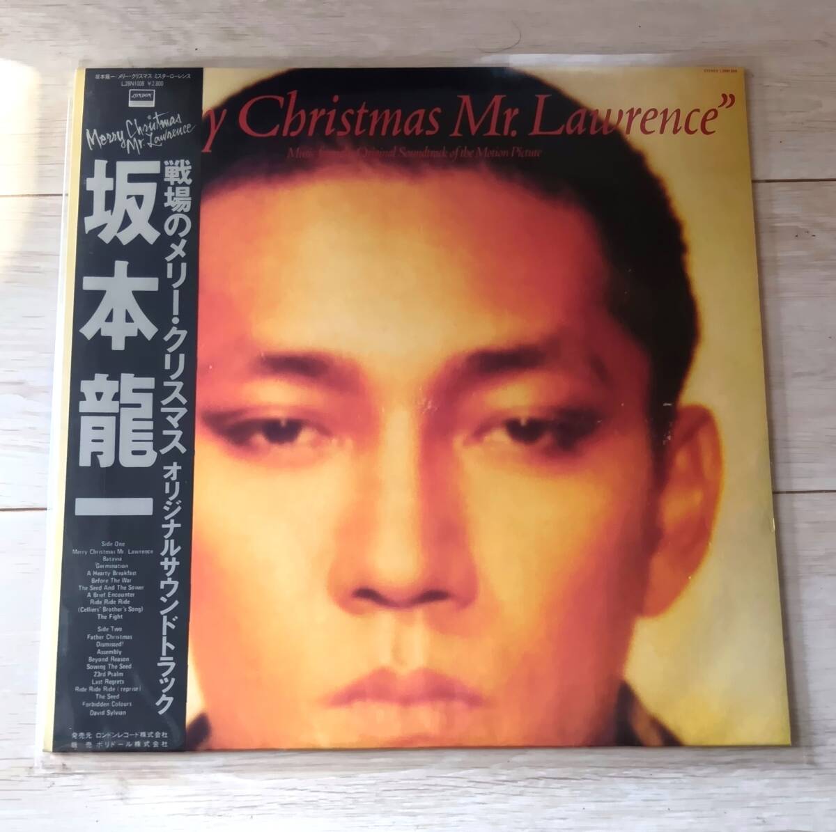 2025年最新】Yahoo!オークション -坂本龍一 レコードの中古品