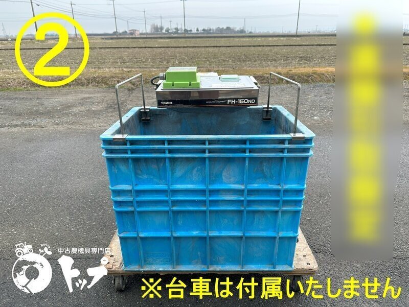 2025年最新】Yahoo!オークション -催芽機:(農業機械)の中古品