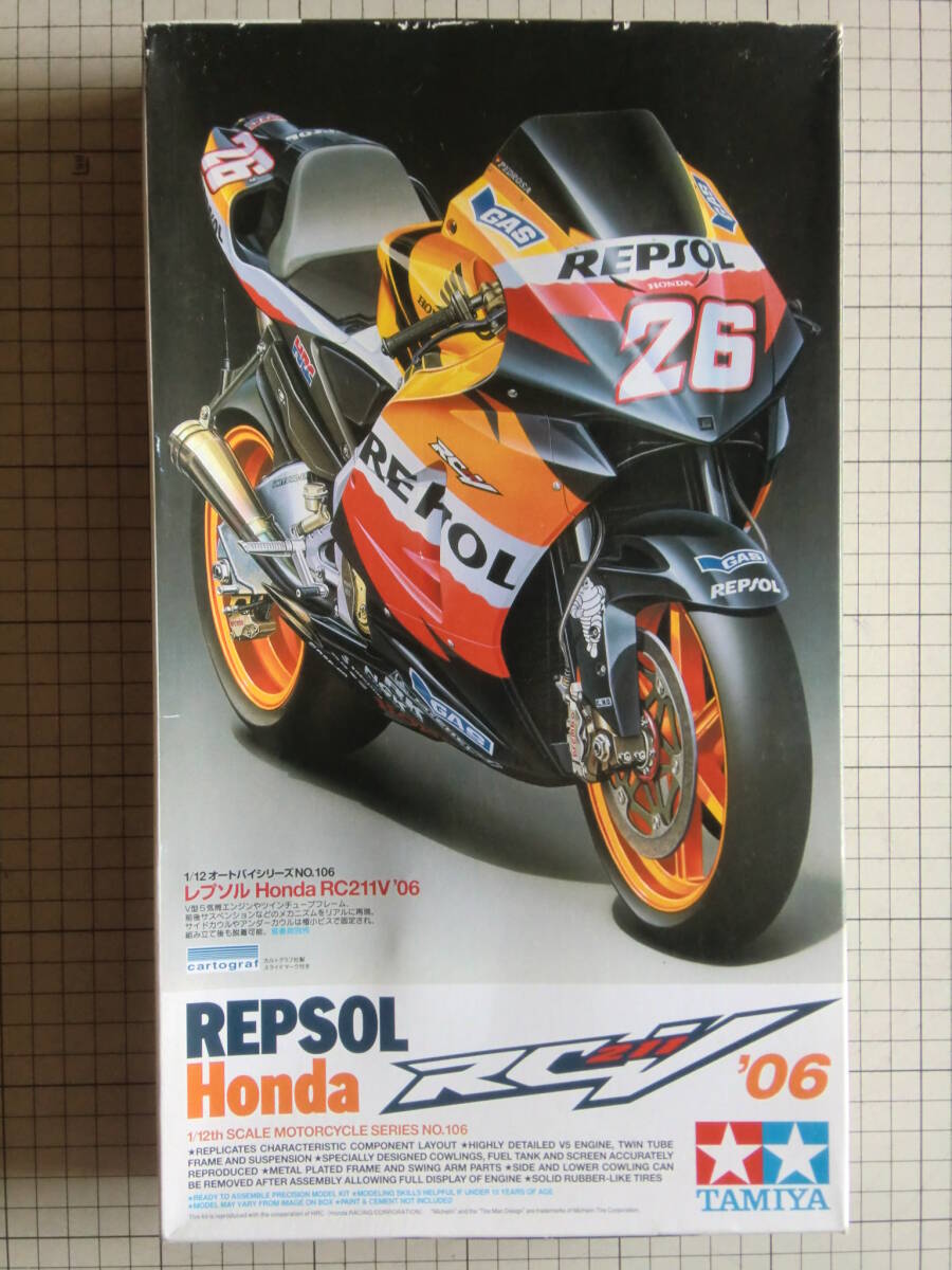 Yahoo!オークション -「rc211v 06」の落札相場・落札価格 Yahoo!オークション -「rc211v 06」の落札相場・落札価格