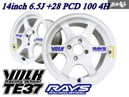 Yahoo!オークション -「rays volk te37 14インチ」の落札相場