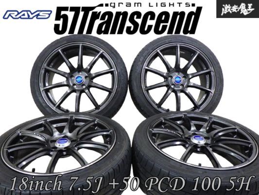2025年最新】Yahoo!オークション -rays 57transcend 18インチの