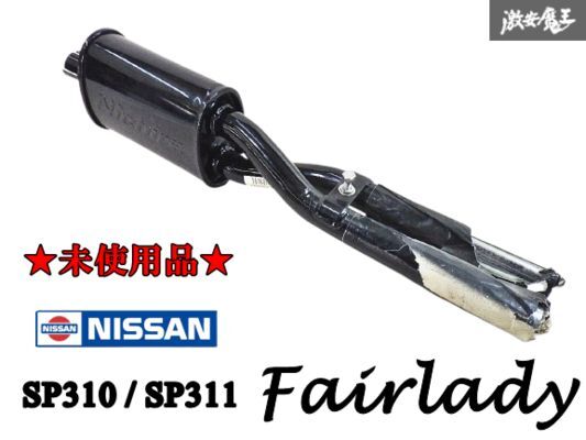 日産 D22 ダットサントラック 純正マフラー 日産 D22 ダットサントラック 純正マフラー - メルカリ
