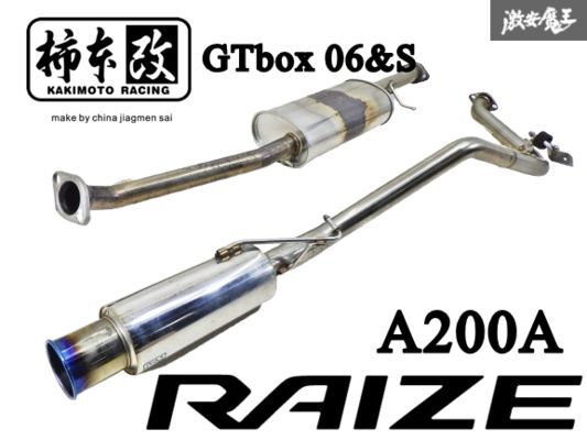 2025年最新】Yahoo!オークション -柿本改 gtbox 06&sの中古品 2025年最新】Yahoo!オークション -柿本改 gtbox 06&sの中古品