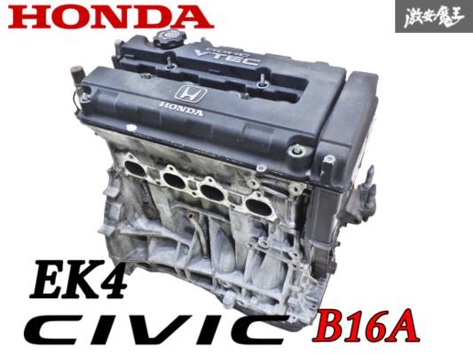 Yahoo!オークション -「b16a ヘッドカバー」の落札相場・落札価格 Yahoo!オークション -「b16a ヘッドカバー」の落札相場・落札価格