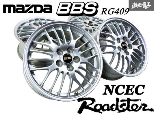Yahoo!オークション -「ロードスター nc bbs」の落札相場・落札価格 Yahoo!オークション -「ロードスター nc bbs」の落札相場・落札価格