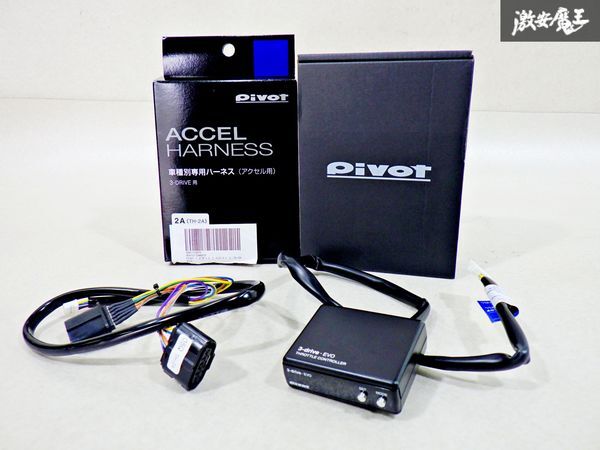 Yahoo!オークション -「pivot ハーネス 2a」(自動車、オートバイ Yahoo!オークション -「pivot ハーネス 2a」(自動車、オートバイ