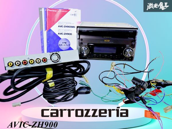 Yahoo!オークション -「carrozzeria avic-zh900」の落札相場