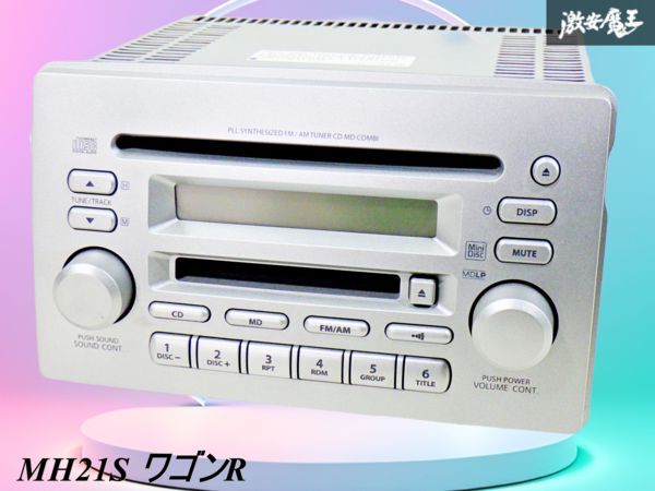 カーオーディオCD MD SUZUKI ワゴンR 純正 Clarion(^o^) - メルカリ