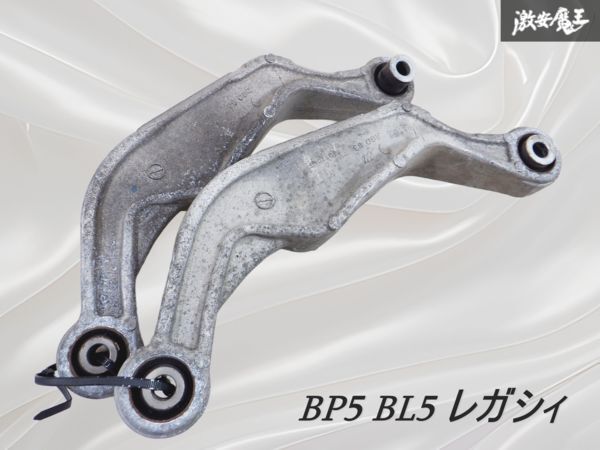 ホンダ(純正) アッパーアーム のパーツレビュー | アコード