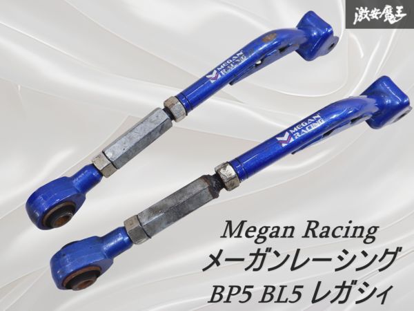 2025年最新】Yahoo!オークション -megan アームの中古品・新品 2025年最新】Yahoo!オークション -megan アームの中古品・新品