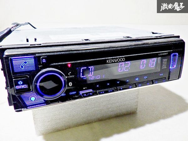 2025年最新】Yahoo!オークション -カーオーディオ1dinの中古品 2025年最新】Yahoo!オークション -カーオーディオ1dinの中古品