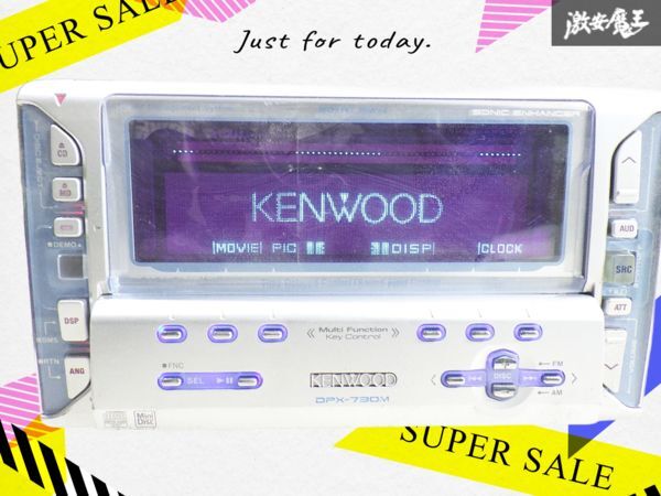 Yahoo!オークション -「dpx-730m」の落札相場・落札価格 Yahoo!オークション -「dpx-730m」の落札相場・落札価格