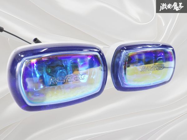 Yahoo!オークション -「raybrig」(社外品) (フォグランプ)の落札 Yahoo!オークション -「raybrig」(社外品) (フォグランプ)の落札